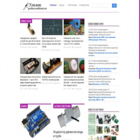 Скриншот главной страницы сайта fornk.ru