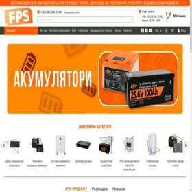 Скриншот главной страницы сайта forpeopleshop.com