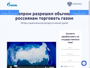 Скриншот главной страницы сайта forprofit.su