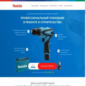 Скриншот главной страницы сайта forremont.ru