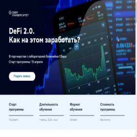 Скриншот главной страницы сайта forsterfloy.ru