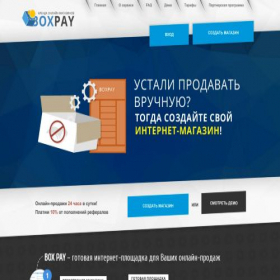 Скриншот главной страницы сайта fort-accs.bxsale.ru