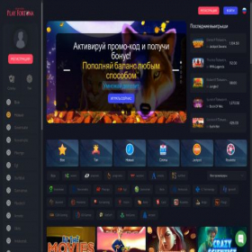 Скриншот главной страницы сайта fortclubwin.com