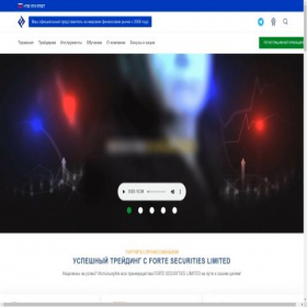 Скриншот главной страницы сайта forteinvest.info