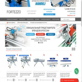 Скриншот главной страницы сайта fortezzo.com