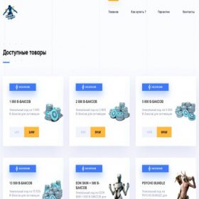Скриншот главной страницы сайта fortn.shop
