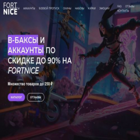 Скриншот главной страницы сайта fortnice.ru