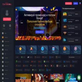 Скриншот главной страницы сайта fortunacasinox.com