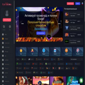 Скриншот главной страницы сайта fortunacasix.com