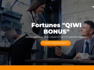 Скриншот главной страницы сайта fortunes-luck.ru