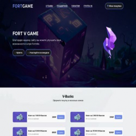 Скриншот главной страницы сайта fortvgame.com