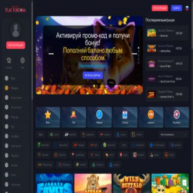 Скриншот главной страницы сайта fortwinbam.com