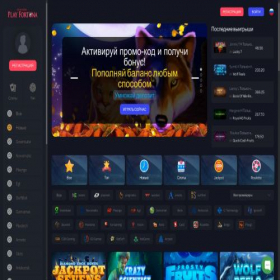 Скриншот главной страницы сайта fortwinclub.com
