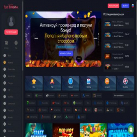 Скриншот главной страницы сайта fortwinscas.com