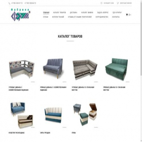 Скриншот главной страницы сайта forum-divani.ru