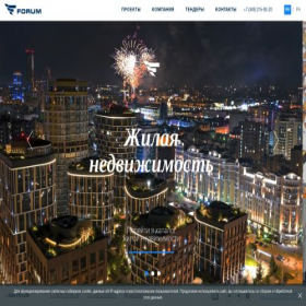 Скриншот главной страницы сайта forum-gd.ru