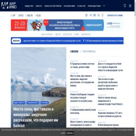Скриншот главной страницы сайта forum.amur.info