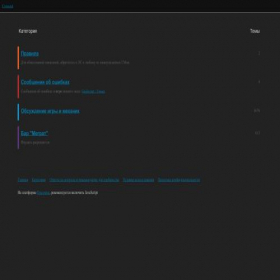 Скриншот главной страницы сайта forum.crossout.ru