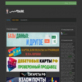 Скриншот главной страницы сайта forum.darkston.net