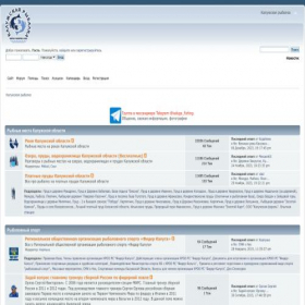 Скриншот главной страницы сайта forum.fishpro.org