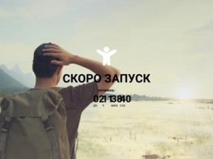 Скриншот главной страницы сайта forum.giga.ua
