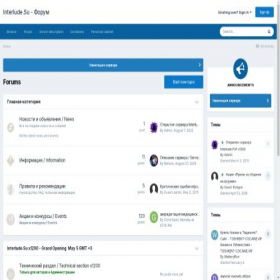 Скриншот главной страницы сайта forum.interlude.su