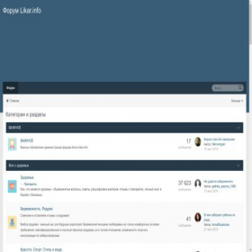 Скриншот главной страницы сайта forum.likar.info
