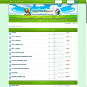 Скриншот главной страницы сайта forum.narada-budda.ru