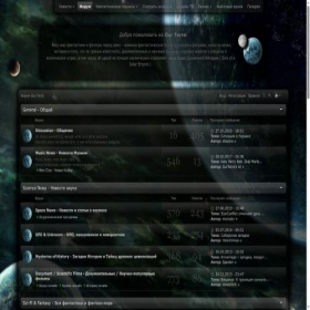 Скриншот главной страницы сайта forum.ourterra.com