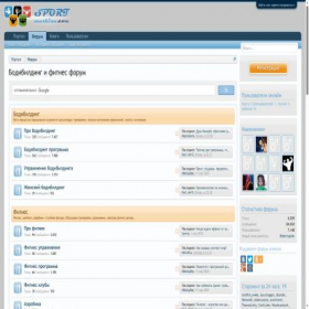 Скриншот главной страницы сайта forum.sportmashina.com