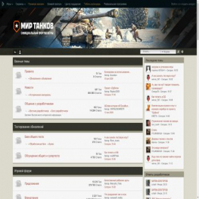 Скриншот главной страницы сайта forum.tanki.su