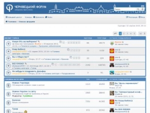 Скриншот главной страницы сайта forumcv.com