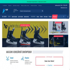 Скриншот главной страницы сайта forumhcdinamo.by