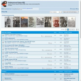 Скриншот главной страницы сайта forummvd.ru