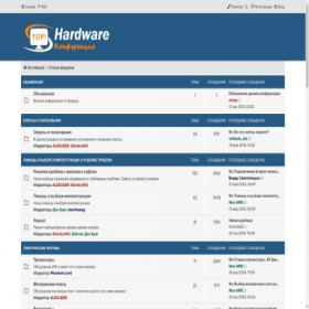 Скриншот главной страницы сайта forums.tophardware.ru