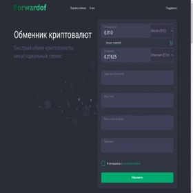 Скриншот главной страницы сайта forwardof.com