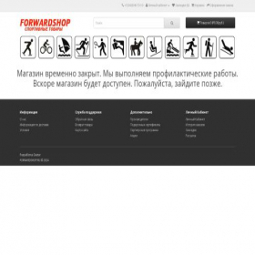 Скриншот главной страницы сайта forwardshop.ru