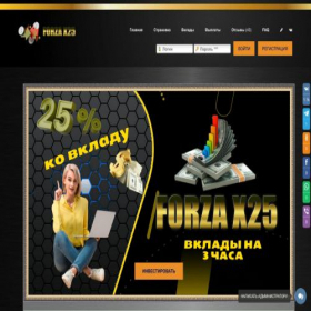 Скриншот главной страницы сайта forza-x25.ru