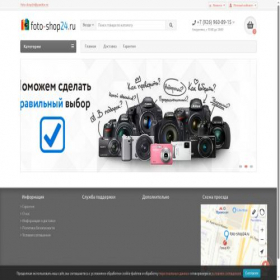 Скриншот главной страницы сайта foto-shop24.ru