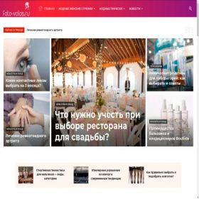 Скриншот главной страницы сайта foto-volos.ru