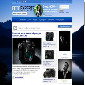 Скриншот главной страницы сайта fotoexperts.ru