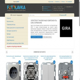 Скриншот главной страницы сайта fotolavka.ru
