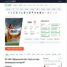 Скриншот главной страницы сайта fotolink.su