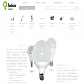 Скриншот главной страницы сайта foton-lighting.ru