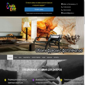 Скриншот главной страницы сайта fotopechat.org