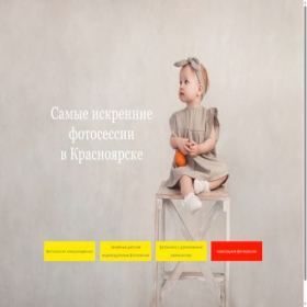 Скриншот главной страницы сайта fotoprorebenka.info
