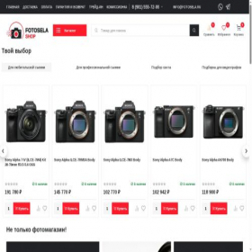 Скриншот главной страницы сайта fotosela.ru