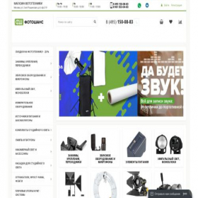 Скриншот главной страницы сайта fotoshans.ru