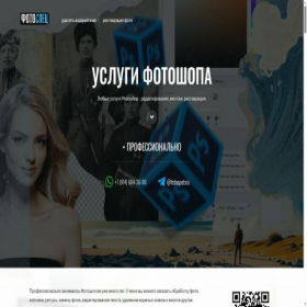 Скриншот главной страницы сайта fotospets.ru