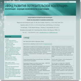 Скриншот главной страницы сайта foundcoop.com